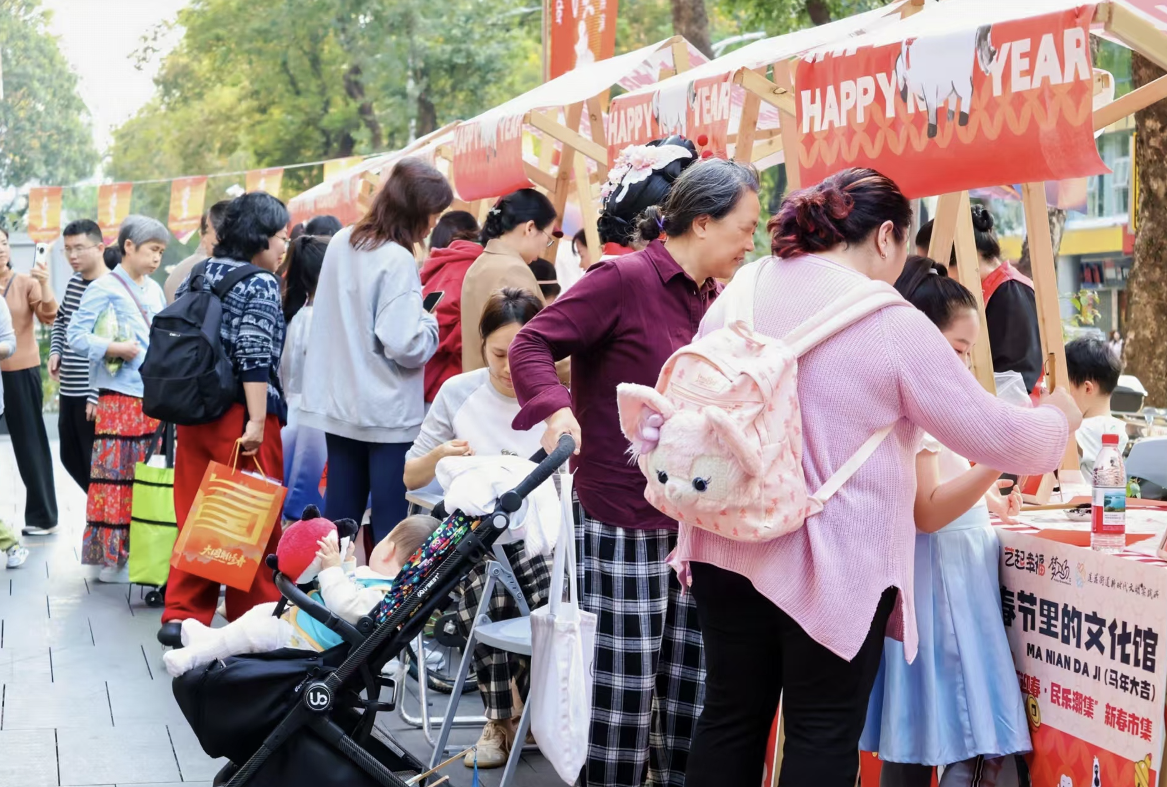 “马”住2026｜福田“春节里的文化馆”陪市民欢喜过大年