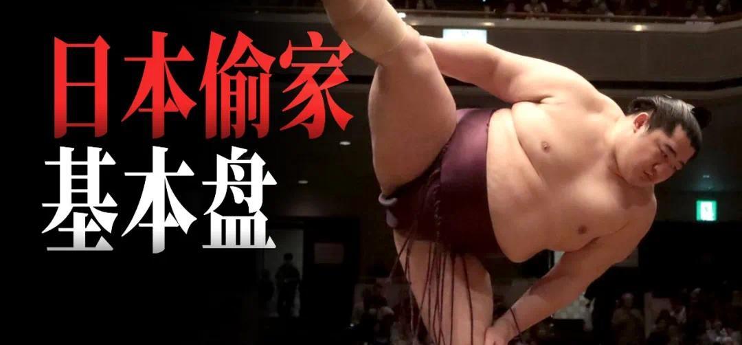 好意思国的基本盘体育游戏app平台，被日本偷家了