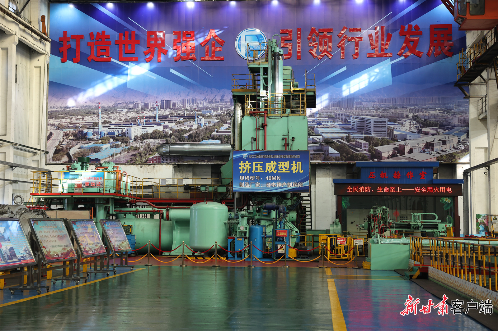 方大炭素生产车间　新甘肃&middot;甘肃日报记者　冯乐凯　摄