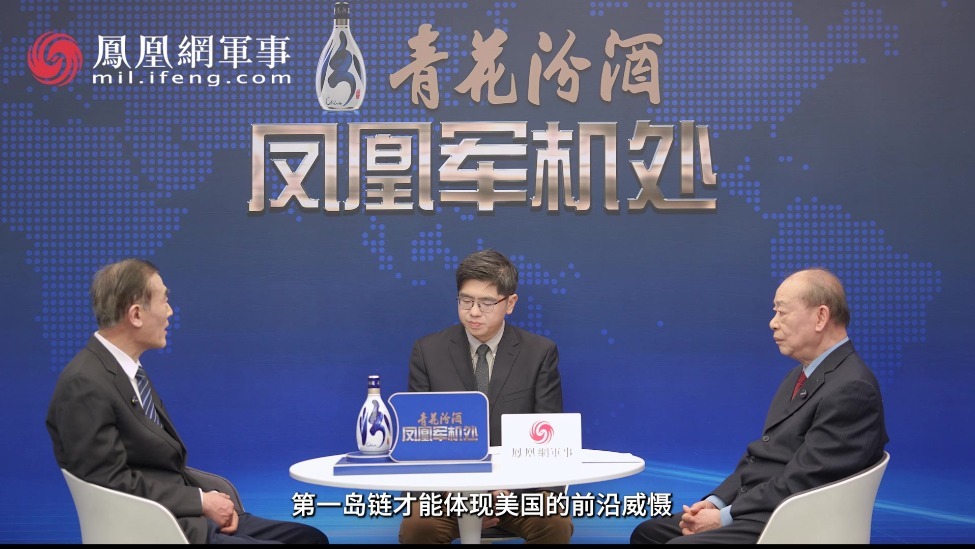 汾酒·凤凰军机处｜航母 导弹 核潜艇 美国加速韩日军事松绑