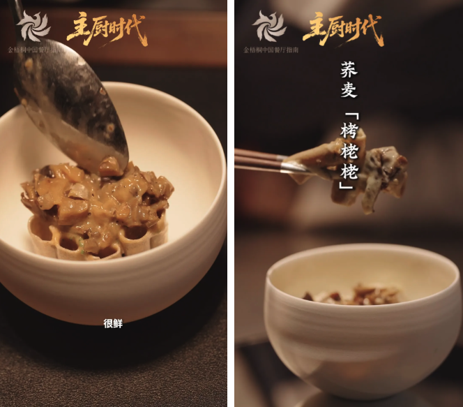 主厨时代丨Talib和他的Old Tower：北京精致餐饮生存实验