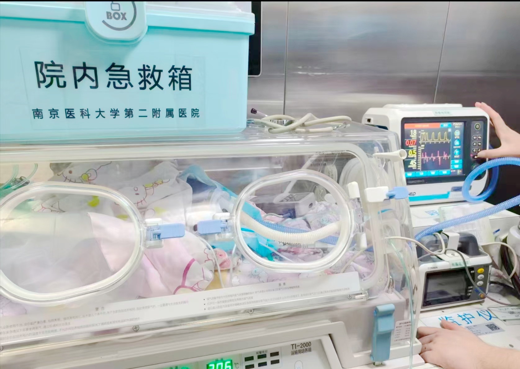 宝宝抢救后转入新生儿科