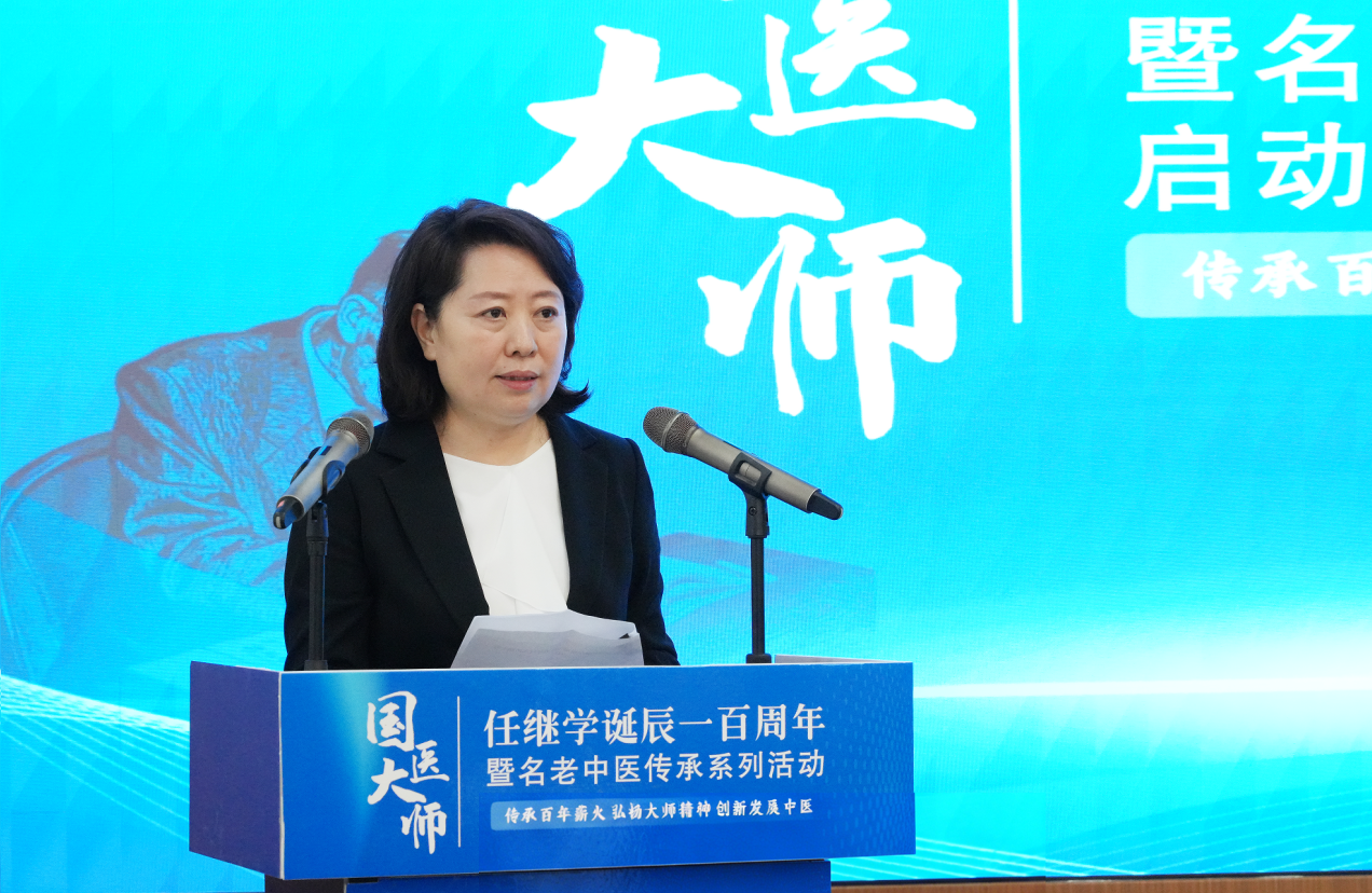 长春中医药大学党委书记江凤艳在纪念活动上缅怀大师,并鼓励全体师生为中医药事业繁荣复兴、护佑人民生命健康不懈奋斗。