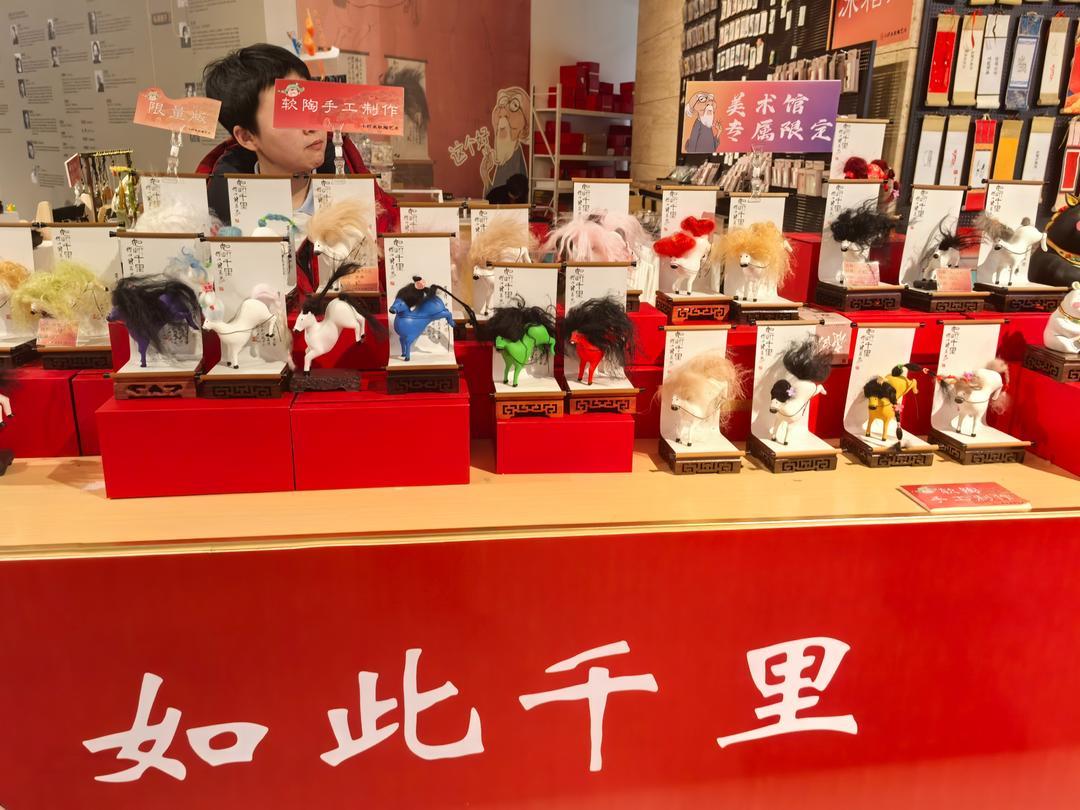 “马彪彪”文创产品 图源：大众新闻客户端