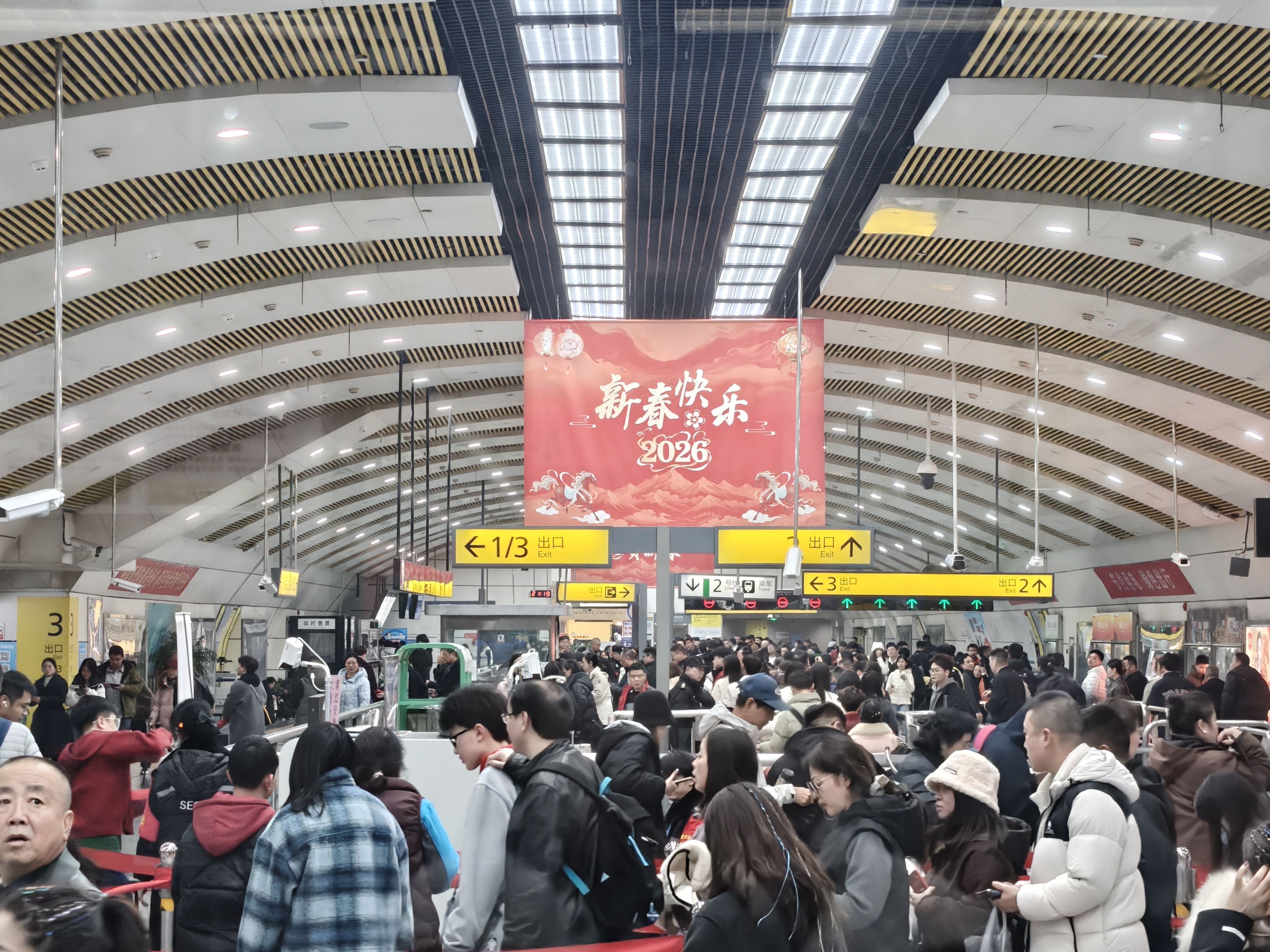 重庆交通开投集团：春节假期9天累计运输服务4242.8万人次