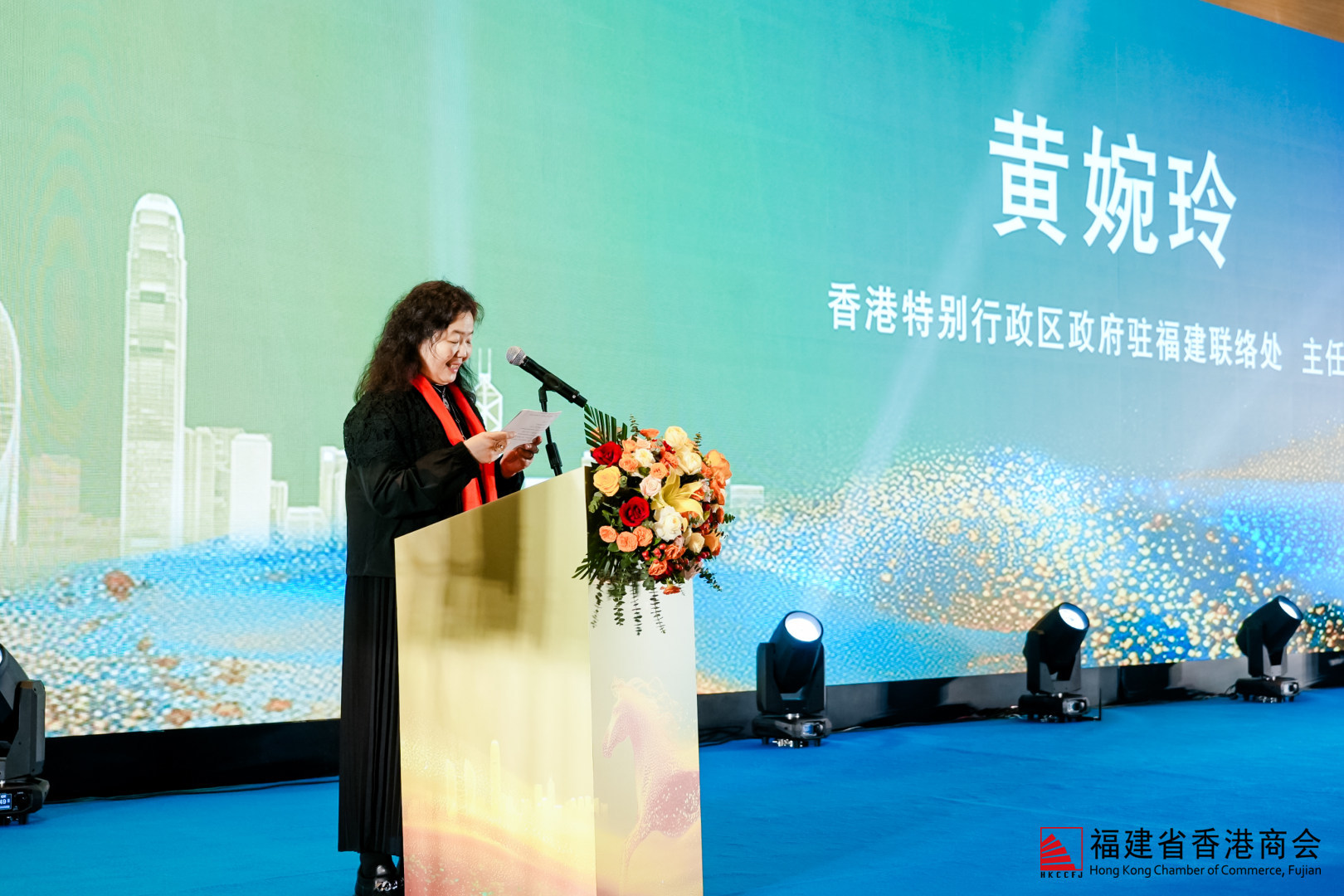 林郑月娥与在闽港人春茗:以超级联系人之力推动闽港合作上新阶