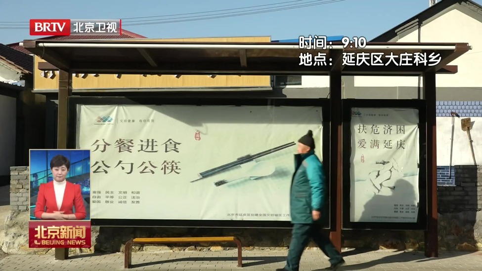 新春走基层丨i人张树江的春节送货路