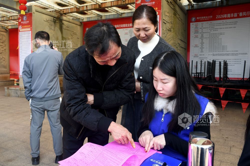 江西南丰：举办“春风行动”招聘会（图）