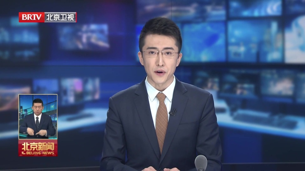 市委常委会召开会议 决定市委十三届九次全会3月1日召开