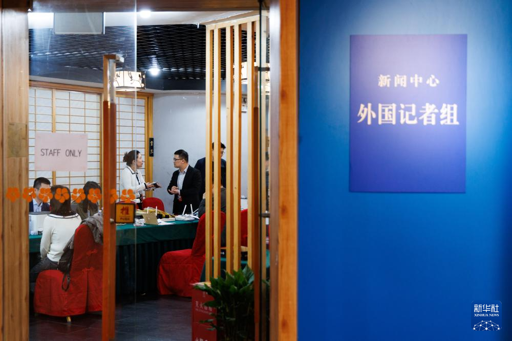 这是2月27日拍摄的全国两会新闻中心外国记者组服务处。新华社记者 金立旺 摄