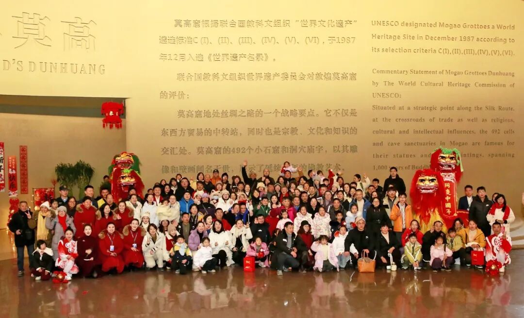 春节迎新活动现场