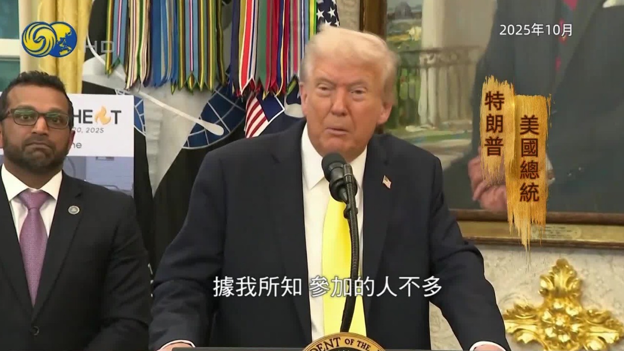 透过美国政府“关门”闹剧的历史回顾，看懂背后的深层代价与裂痕