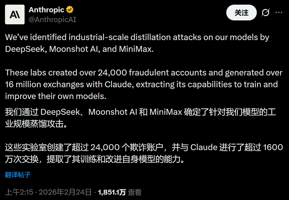 Anthropic的推文（图源：X平台）