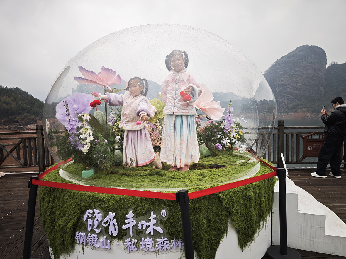 新春走基层｜江西上饶广丰区：铜钹山登高迎新 山水间年味正浓