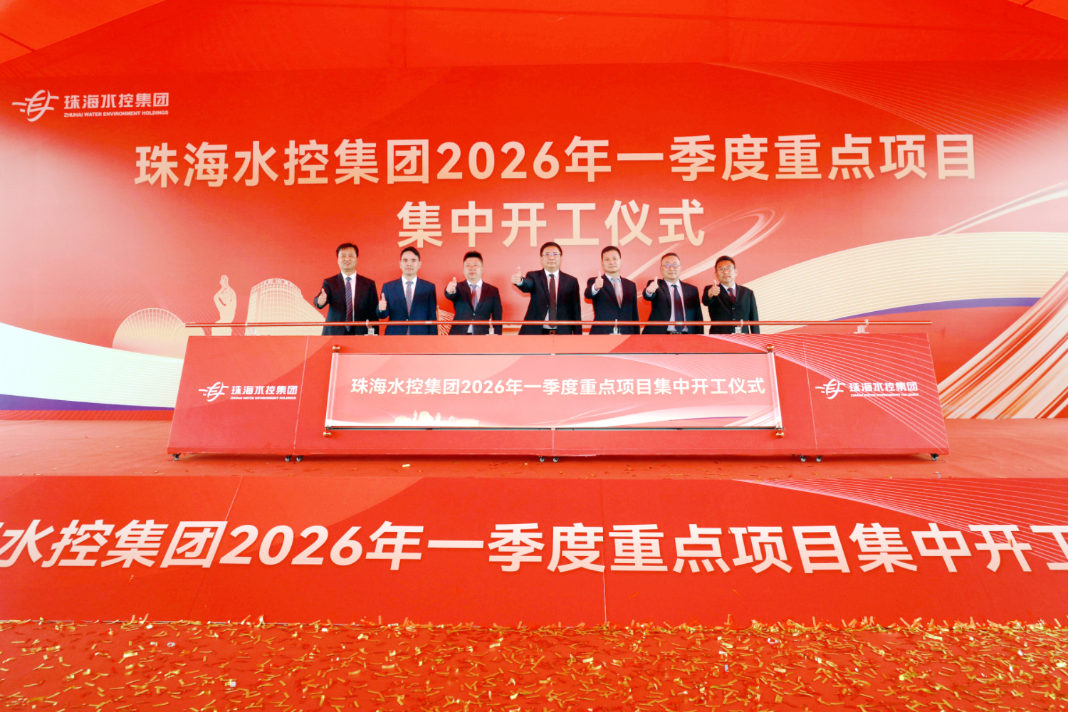 超4亿投资破解用水难题 珠海西部片区四大供水工程集中开工