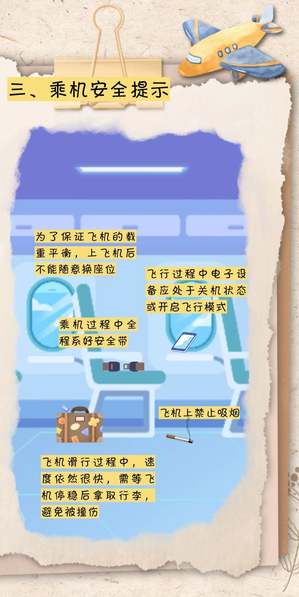 假期 “余额” 告急 这份返程安全提醒请收好!凤凰网陕西_凤凰网