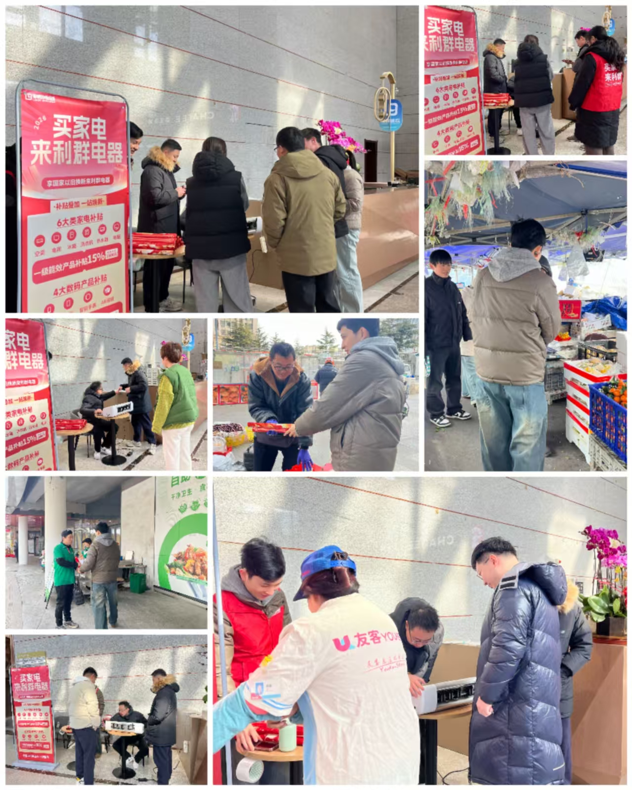 累计销售额超6000万元!2026崂山区春节消费热潮燃动山海