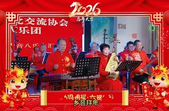 2026妈祖福·六贺新春文化系列活动之妈祖非遗贺新春