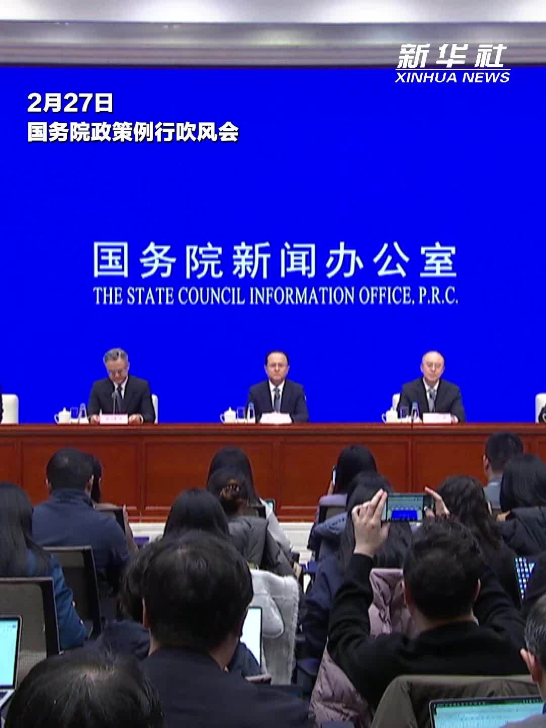 2025年国务院各部门共承办全国人大代表建议8754件 全国政协提案4868件
