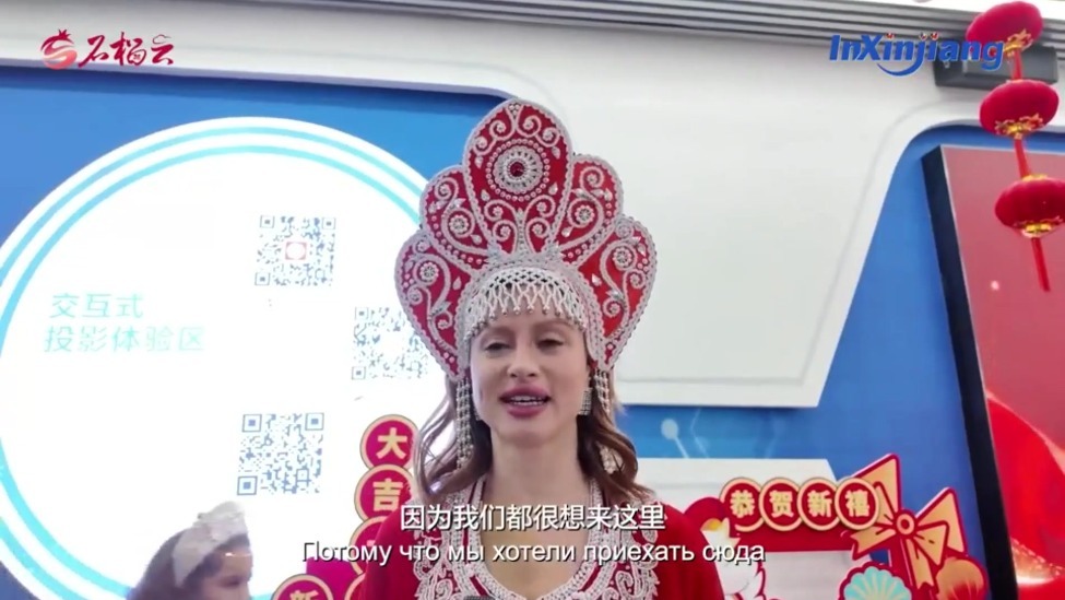 InXinjiang(109)丨赞不绝口！新疆国际春晚为外国人打开了解新疆的窗口