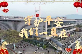 守护平安，福田“警”色一直在