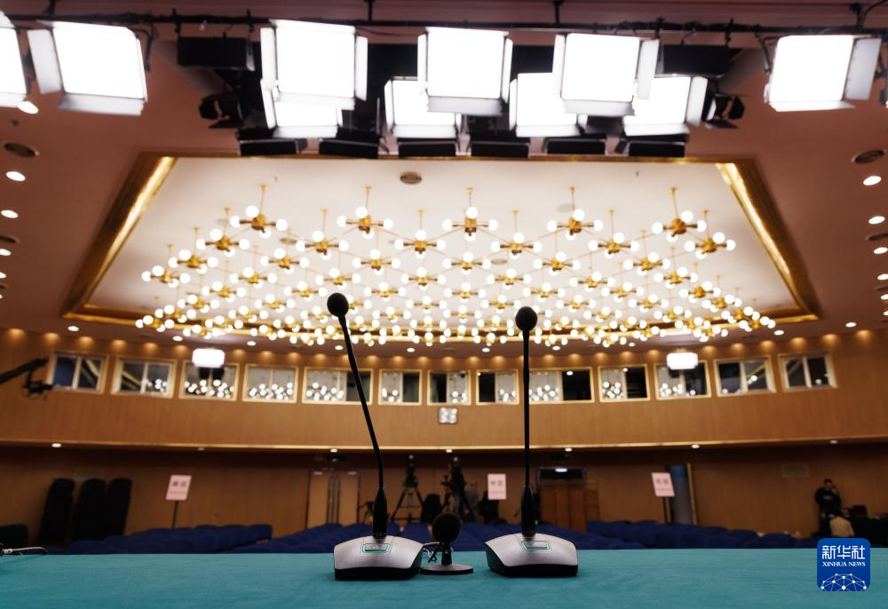 这是2月27日拍摄的全国两会新闻中心新闻发布厅。新华社记者 金立旺 摄