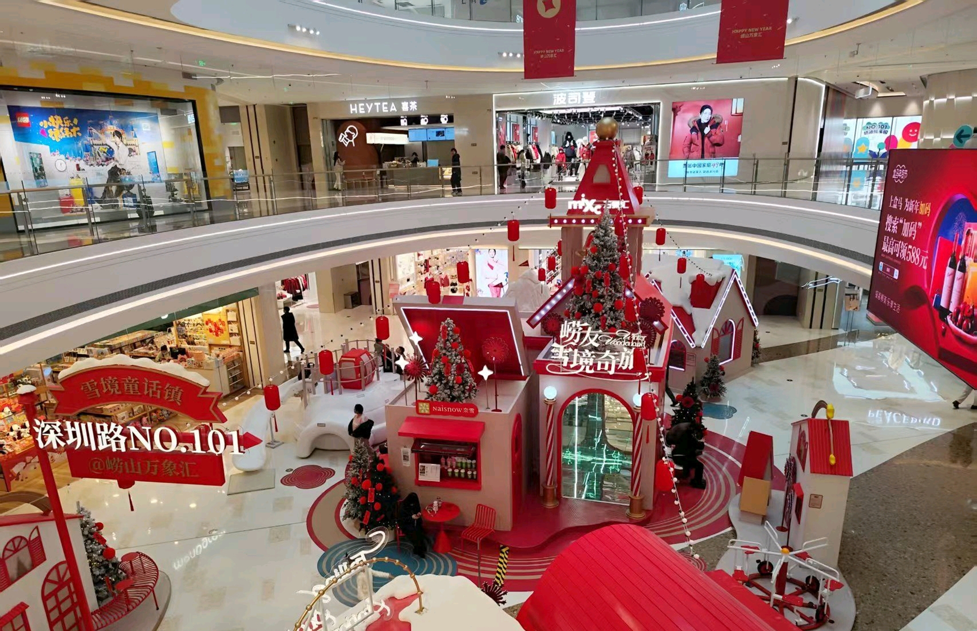 累计销售额超6000万元!2026崂山区春节消费热潮燃动山海