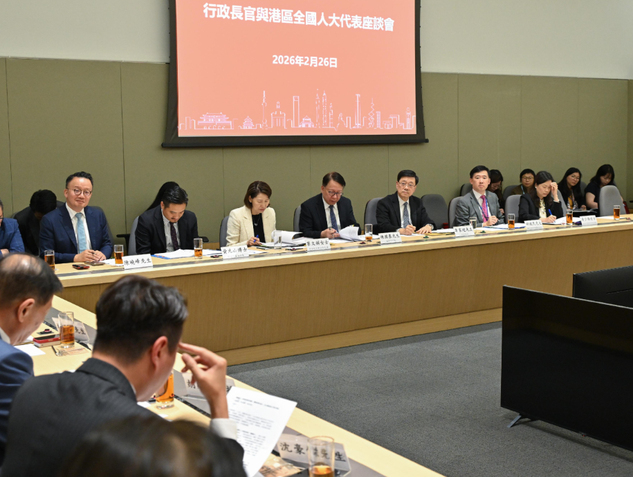 图:行政长官与港区全国人大代表座谈会