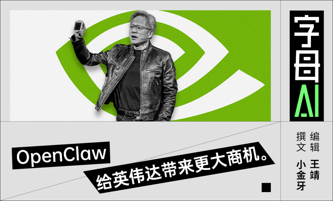 狂赚1200亿美元后,黄仁勋宣布,又一个转折点到来了