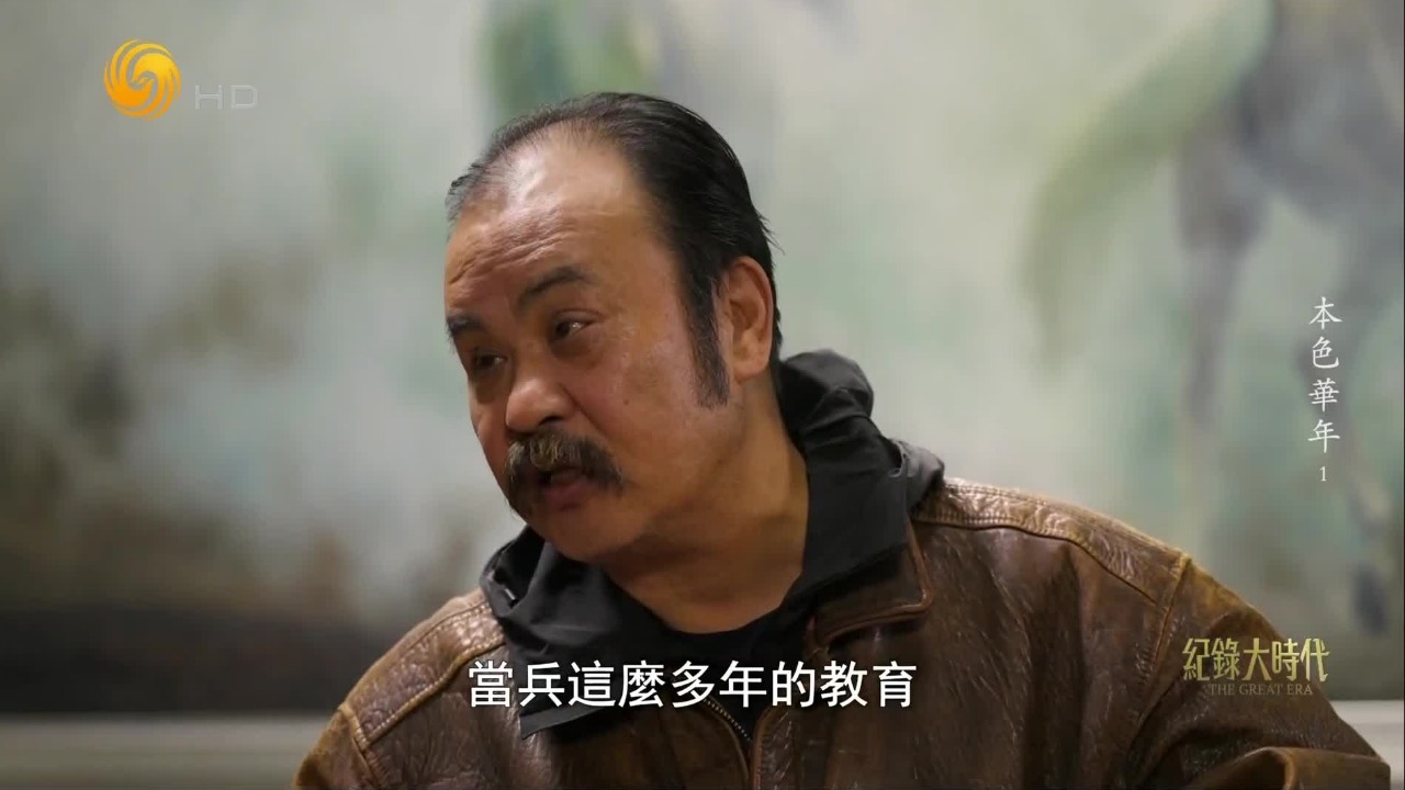 老兵陈志峰：戎马一生，没有我们不敢闯不敢冲的，我非常感激部队