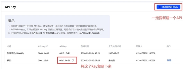 无需Root 教你怎么在手机上部署一个AI Agent