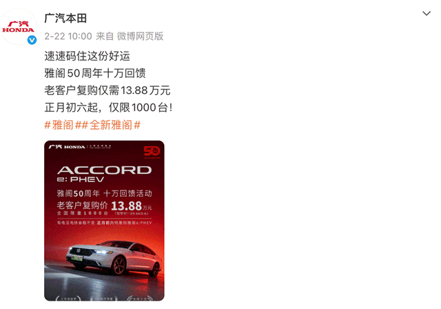 中年东说念主的一代神车崩了：当年涨价5万抢，如今降价10万没东说念主买