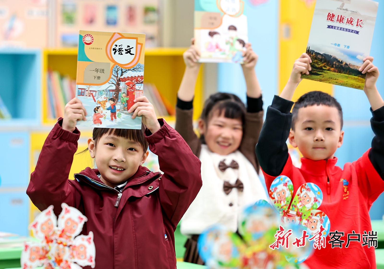 2月24日,兰州市城关区华侨实验学校学生展示新教材。当日,兰州市各中小学生入学报到第一天,各学校积极做好各项准备工作,迎接新学期。新甘肃·甘肃日报通讯员 侯崇慧