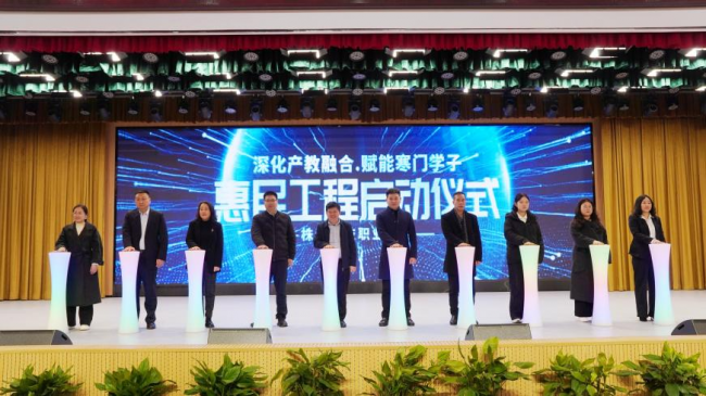 春晚机器人引爆 AI 热潮 株洲科技职业学院人工智能专业“零”学费入学育实操人才