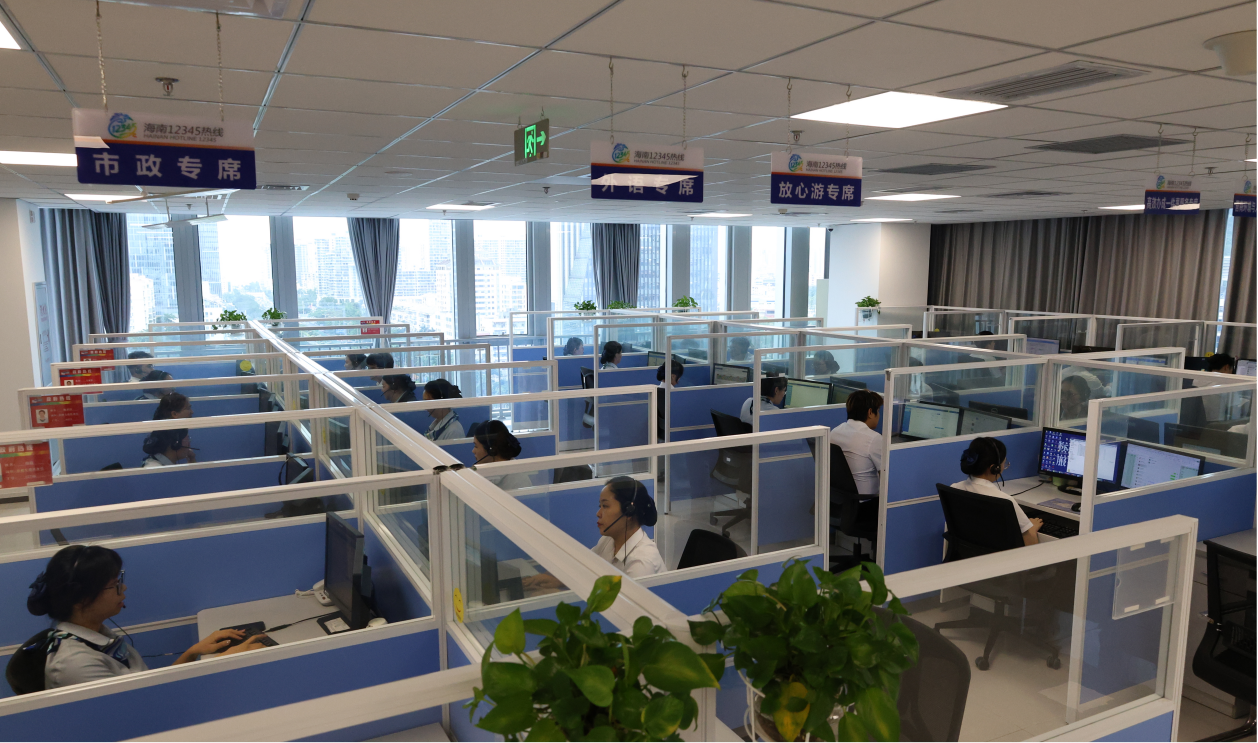 图为三亚12345热线话务大厅