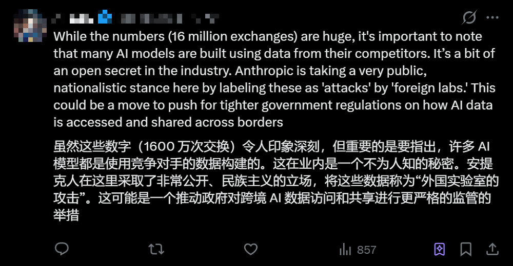 网友质疑Anthropic动机（图源：X平台）