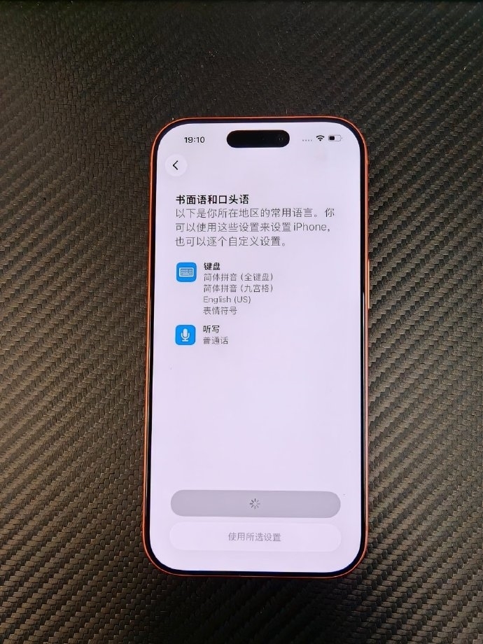 OPPO陈希吐槽iPhone 17 Pro:日常卡顿数不胜数 完全不讲究了