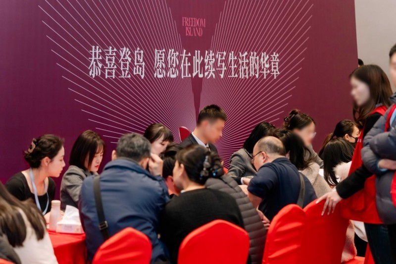 招商林屿缦岛首开现场实拍图