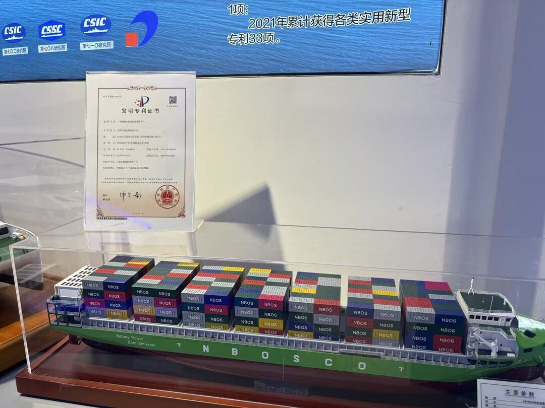 “宁远电鲲”号的船舶模型