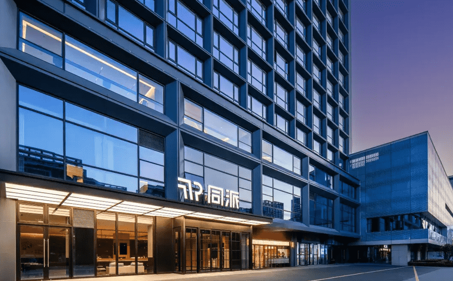 同派酒店站