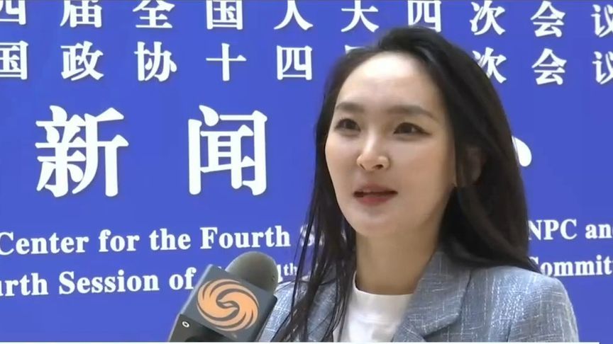 2026全国两会新闻中心今启用 3000多记者报名采访 大家有何关注？