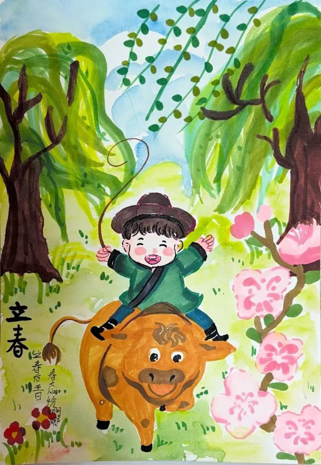 阿房路二校2.2班 王蕊溪1.jpg