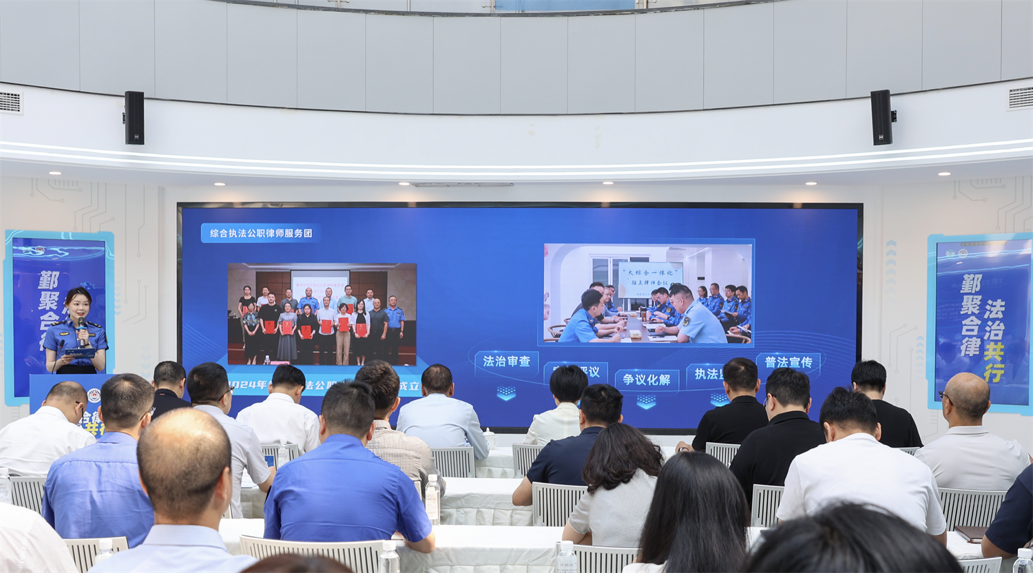 “鄞聚合律，法治共行”——鄞州区推进公职律师行政执法服务，  打造基层法治建设新引擎