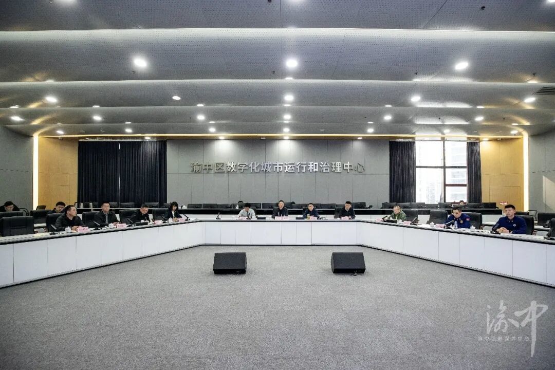 渝中区委副书记、区长谢东督导调度春节期间安全稳定工作。