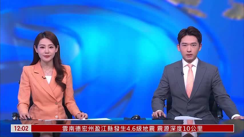 记者连线｜默茨抵北京 开启对中国为期两天正式访问