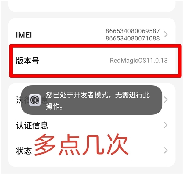 无需Root 教你怎么在手机上部署一个AI Agent