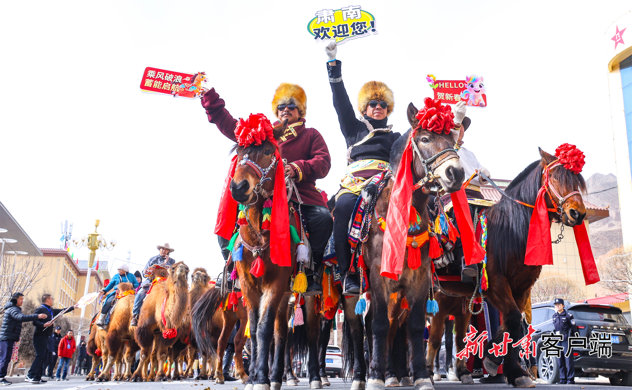 社火展演中，由18匹骏马、8匹骆驼组成的特色方阵拉开巡游序幕。