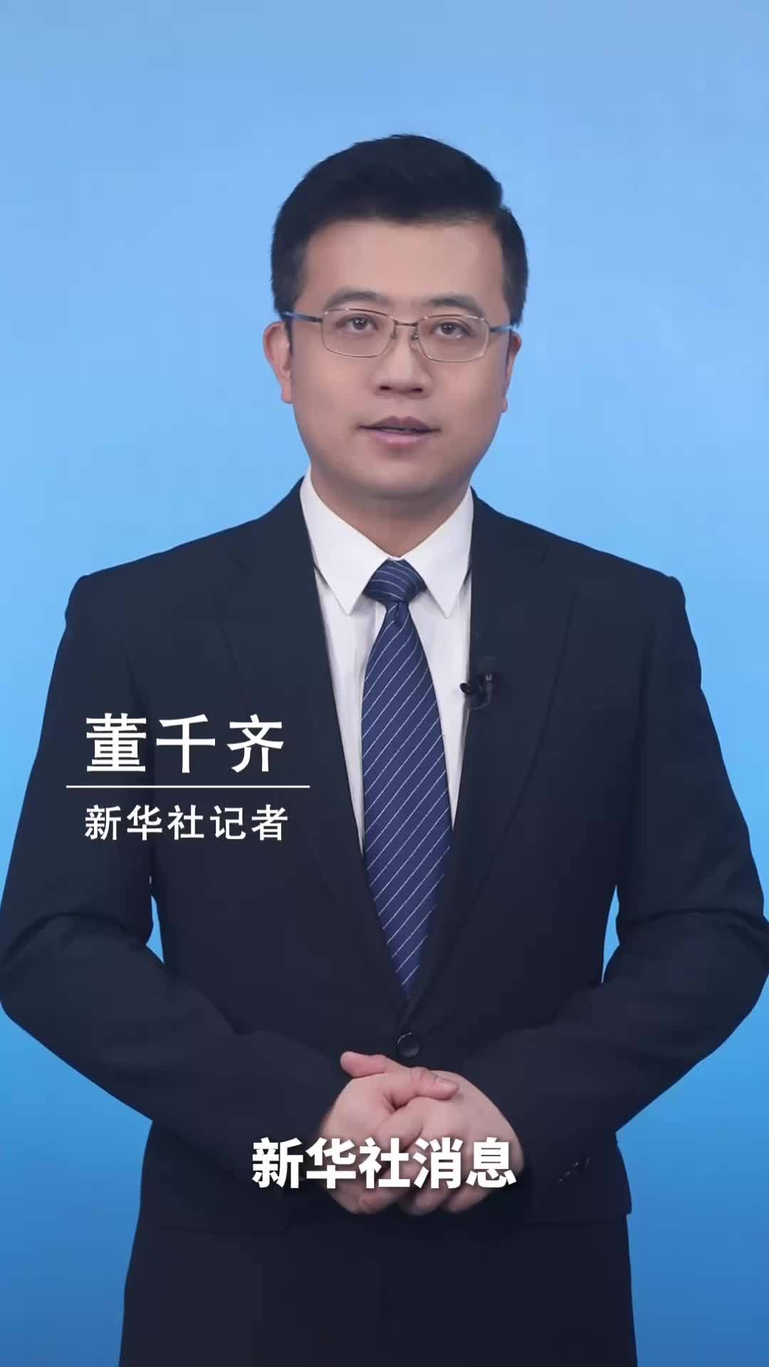 新华社消息｜2025年全国日均新设企业2.6万户