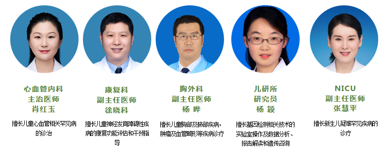 一路同行 不止罕见!西安市儿童医院2026年罕见病多学科义诊公益活动正式开启