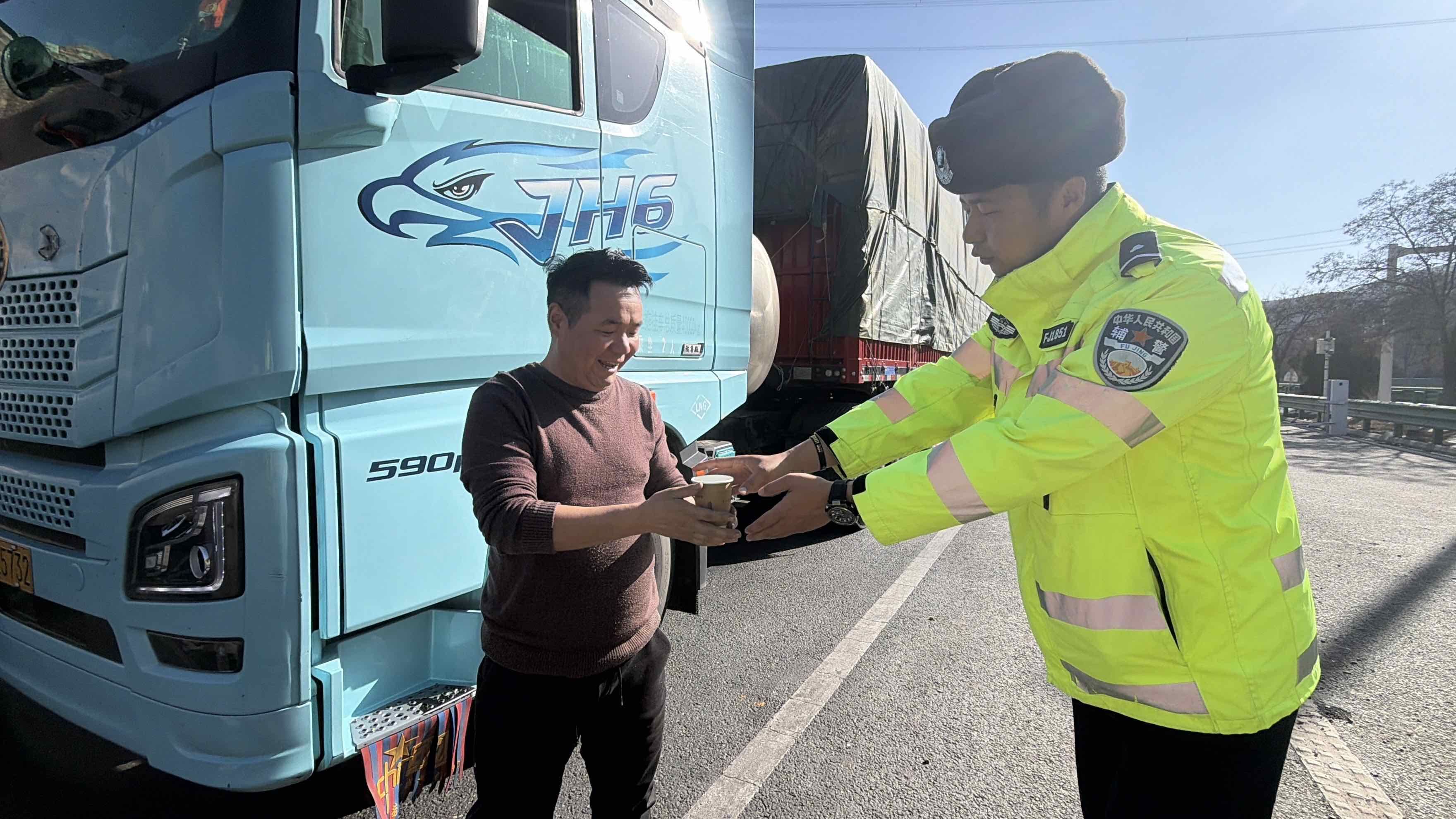 给司机一杯热水